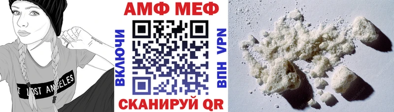 Амфетамин 98%  даркнет какой сайт  Пустошка  kraken рабочий сайт 