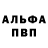 Кетамин VHQ sergeydemin