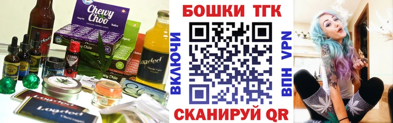 Еда ТГК конопля Пустошка