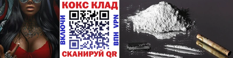 ОМГ ОМГ маркетплейс  Пустошка  Cocaine Columbia  купить наркотики цена 