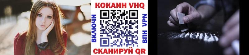 Cocaine Боливия Пустошка