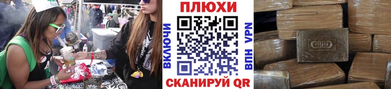 Гашиш хэш  Пустошка 