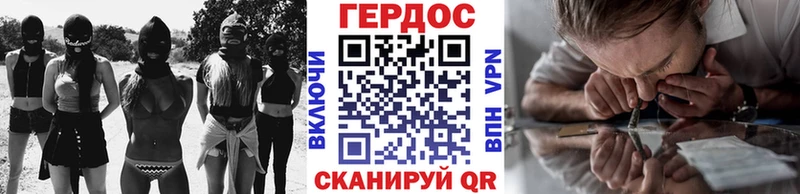 Героин VHQ Пустошка