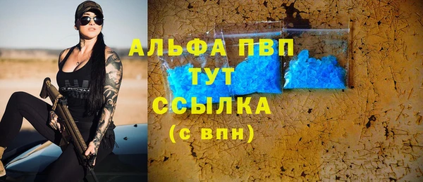 меф Алексин