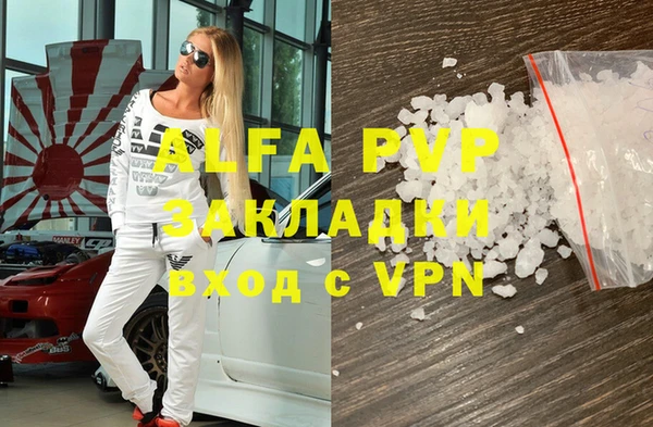 стафф Няндома