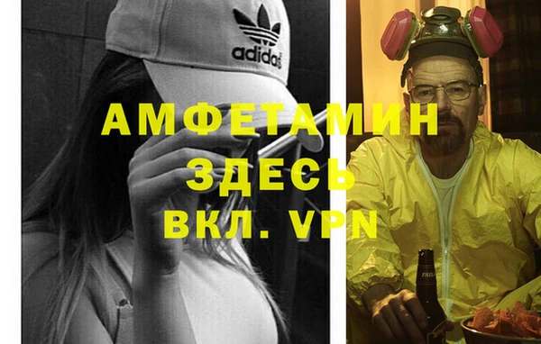 меф Алексин