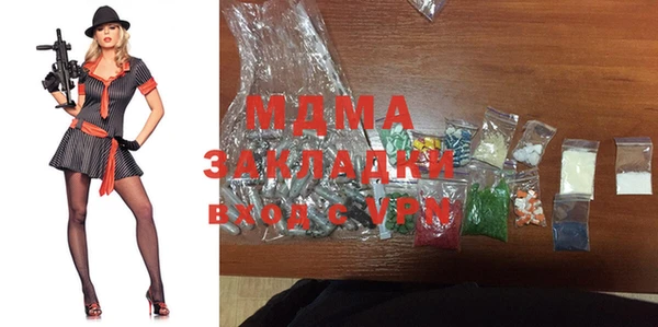 мефедрон Алексеевка