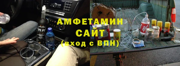 мефедрон Алексеевка