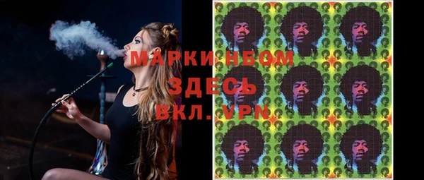 меф Алексин