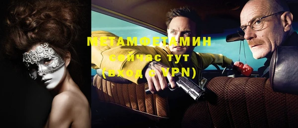 ALPHA PVP Нягань