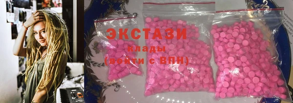 мефедрон Алексеевка