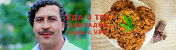 мефедрон Алексеевка