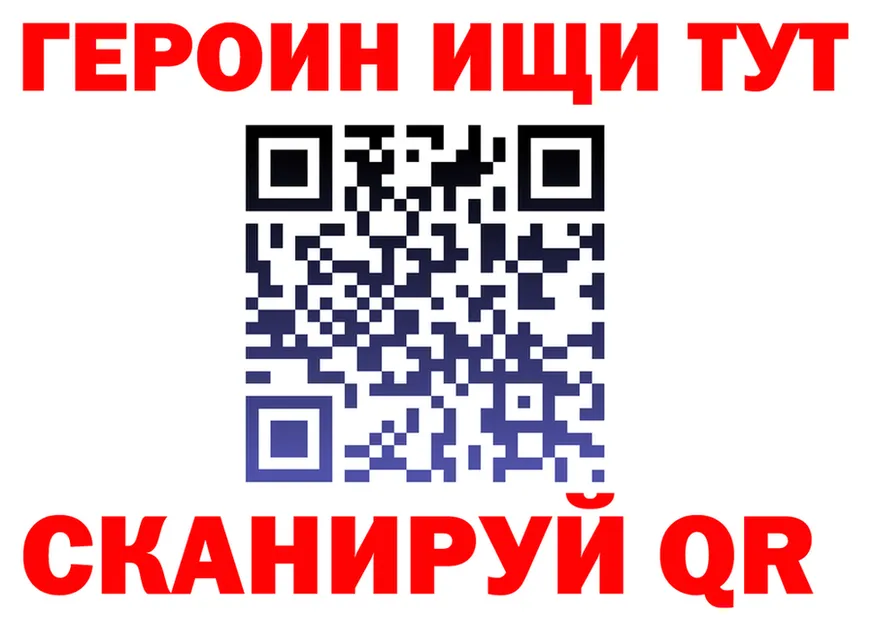 Героин герыч зеркало это MEGA Пустошка