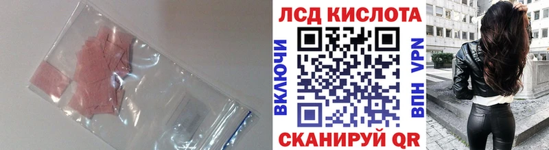 LSD-25 экстази ecstasy  дарнет шоп  Пустошка 