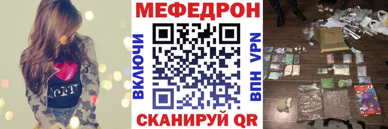 МЕФ 4 MMC  Пустошка 