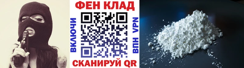 купить закладку  Пустошка  hydra вход  МЕТАМФЕТАМИН мет 