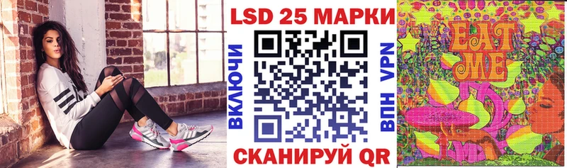 Наркотические марки 1,8мг  Пустошка 