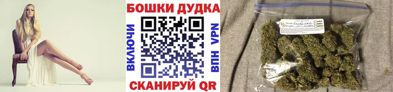 Шишки марихуана White Widow Пустошка
